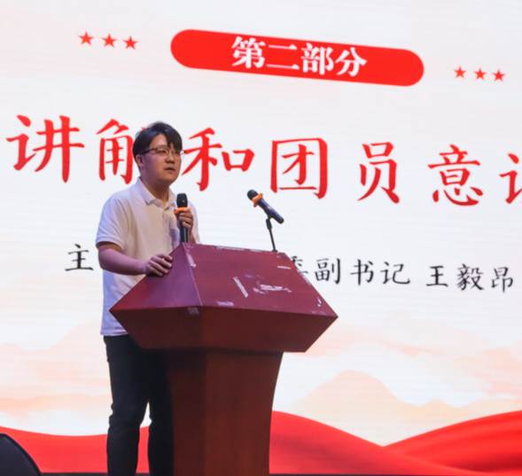 王毅昂进行党章讲解和团员意识教育