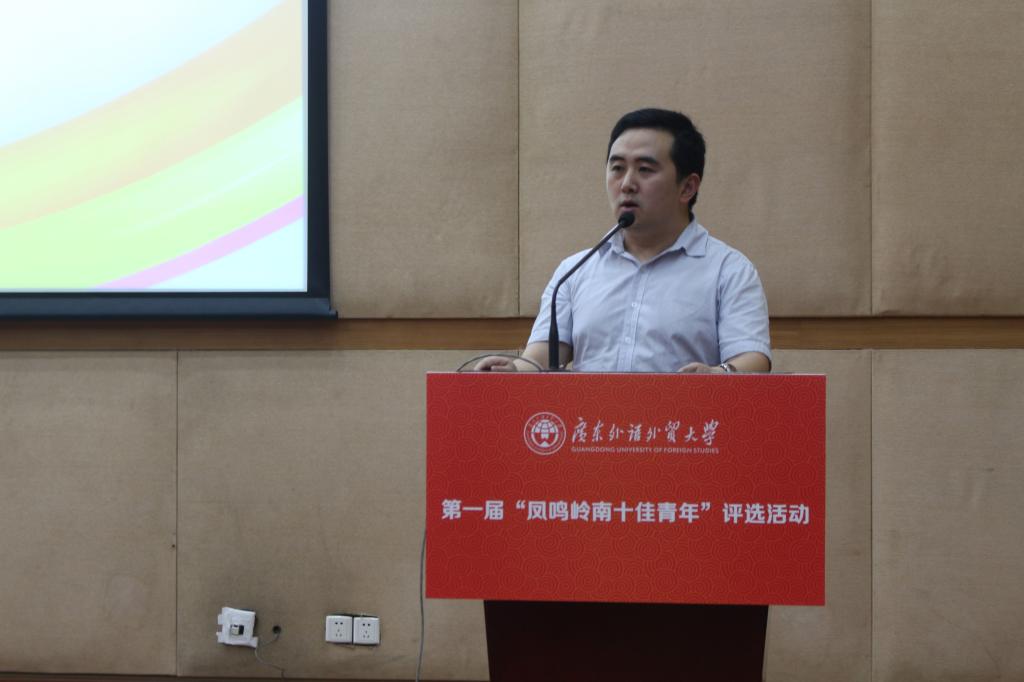 苏奕书记致辞