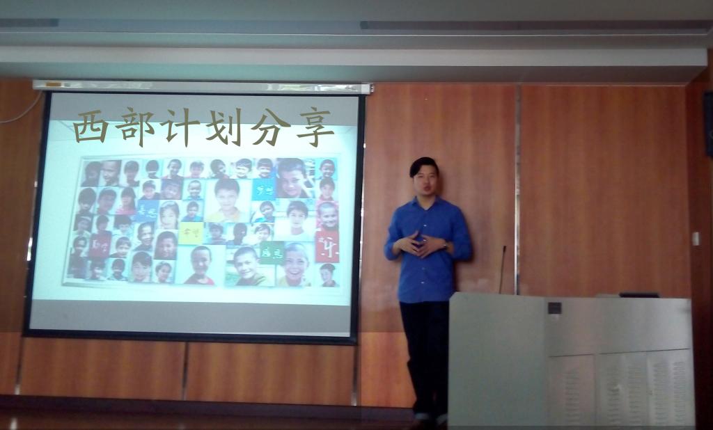 张永旭介绍服务地点