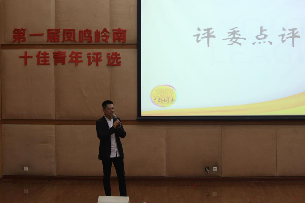雷文进行点评