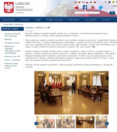 Studenci chińscy w LUW   Lubelski Urząd Wojewódzki