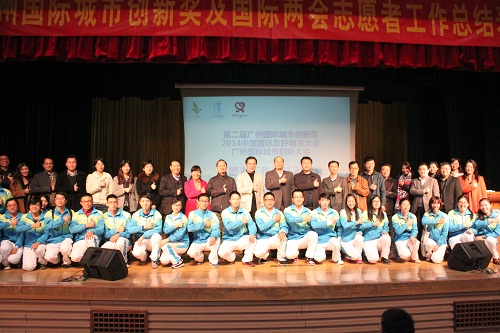 大合照