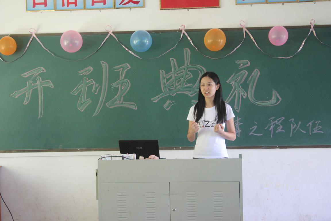 队长庄素婷讲话