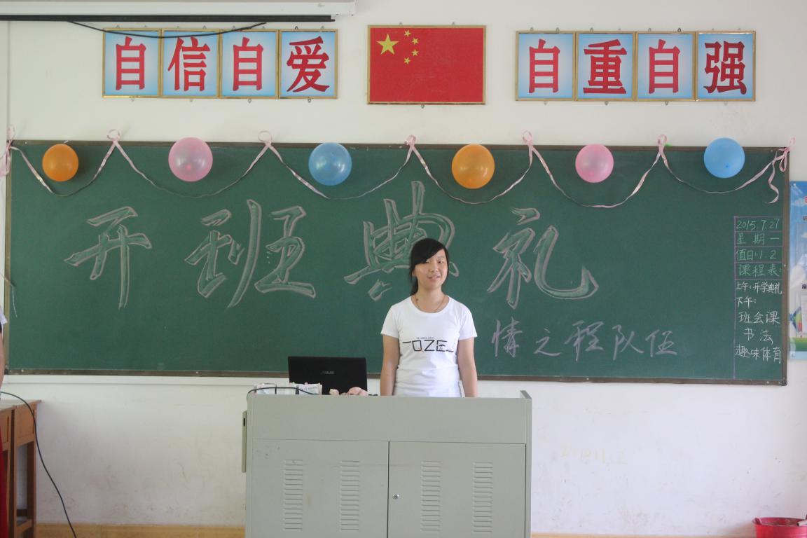 调研组组长罗睿琳讲话