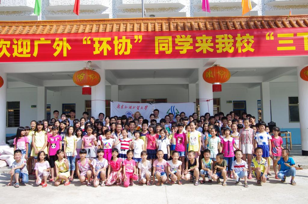 与全体同学合影留念合影留念