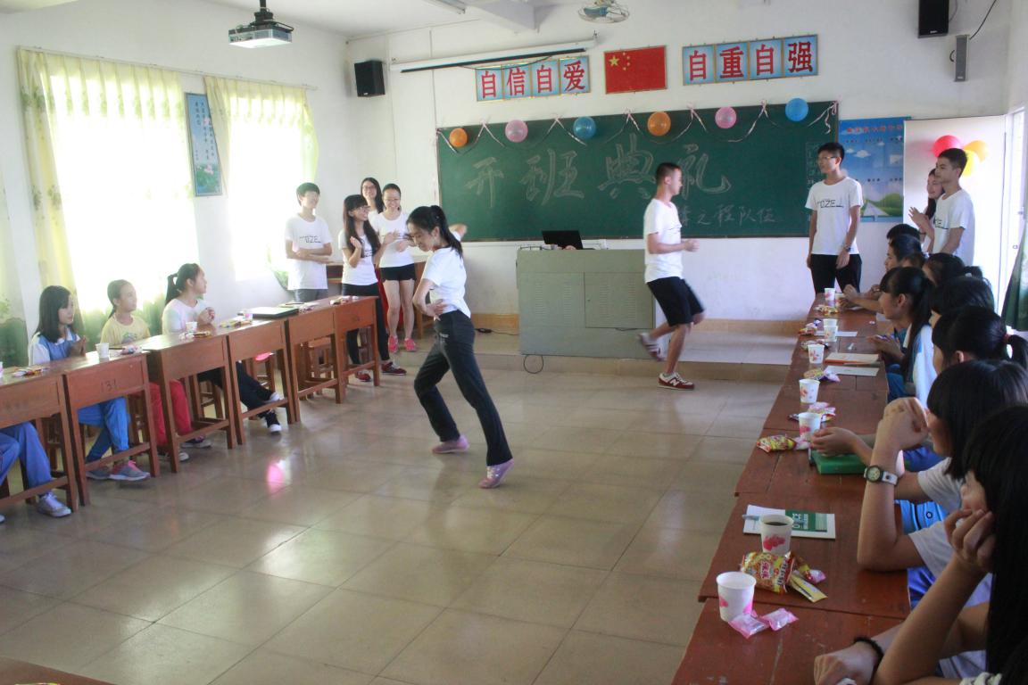 义教组拉丁舞表演