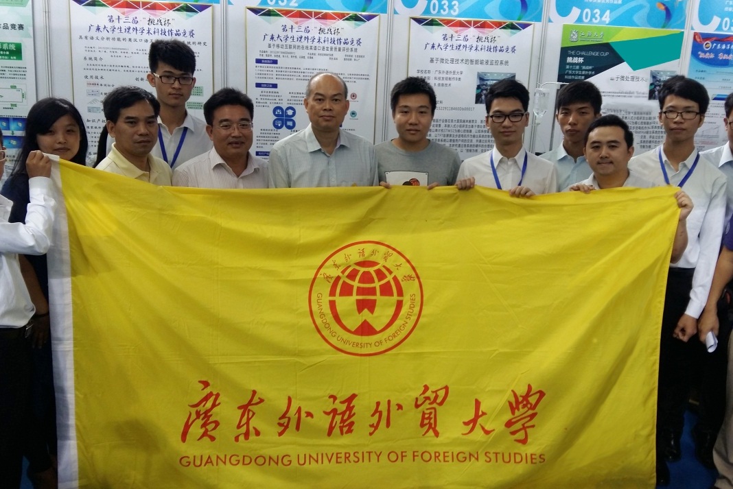 卢景辉与参赛学生合影留念