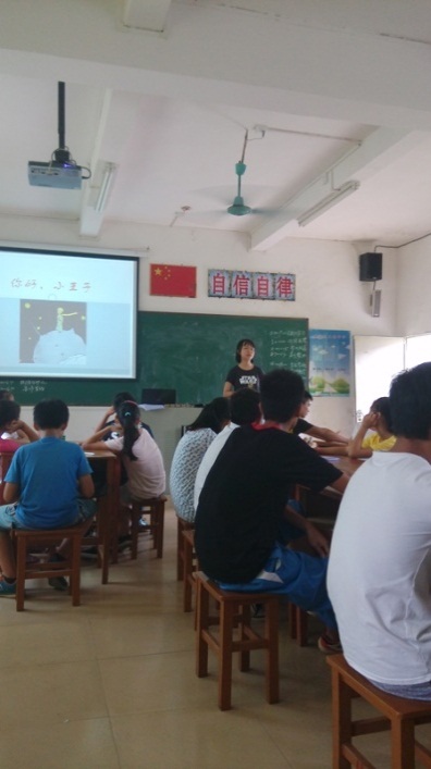 老师分享阅读心得