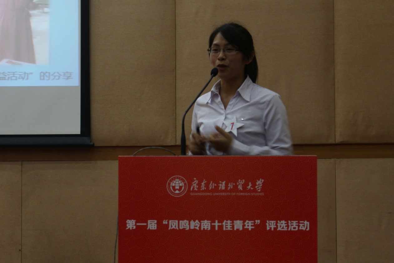 黎荣霞:执着于公益的女孩