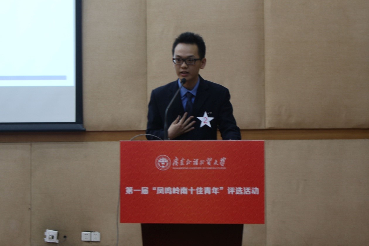 彭科明:七年努力,圆梦联合国