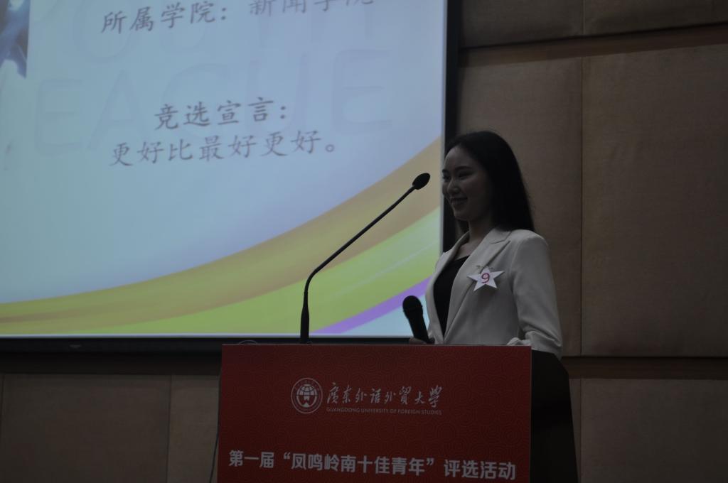 柳雅婧:更好比最好更好。