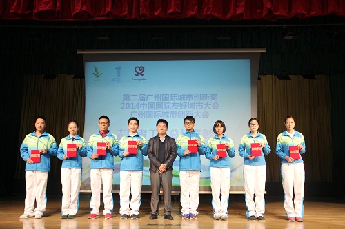 颁奖领导与志愿者合影留念