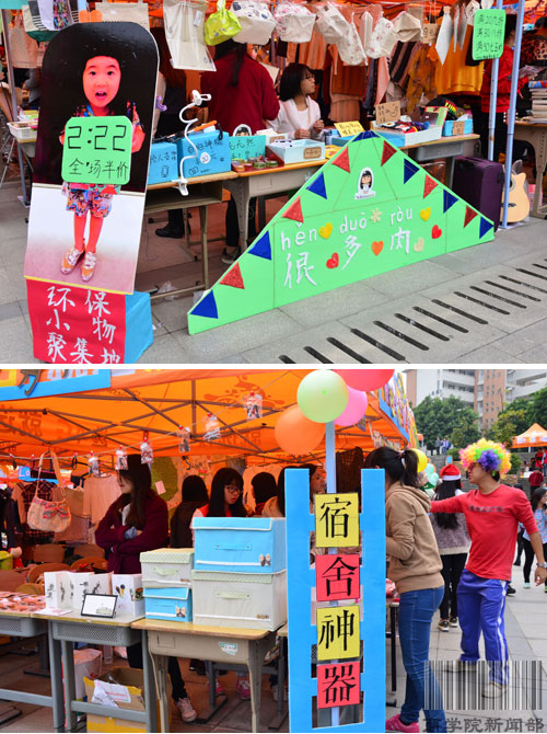 时尚元素引领生活