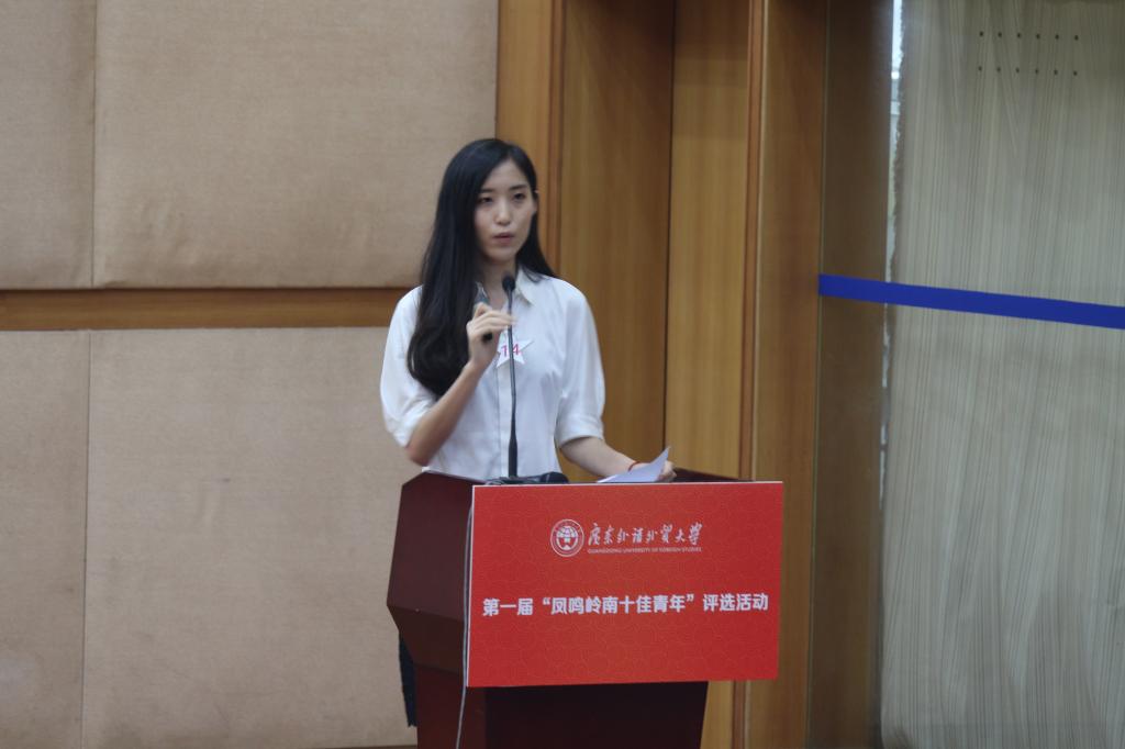 吴怡:越努力,越幸运