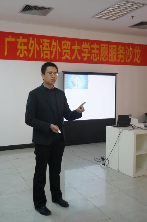 赵军发表培训讲话