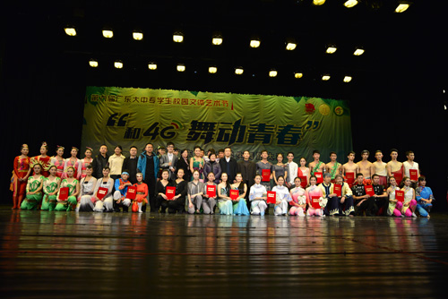 赛后全体获奖队伍与领导评委大合照