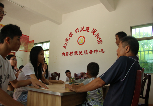 访谈村委会书记助手