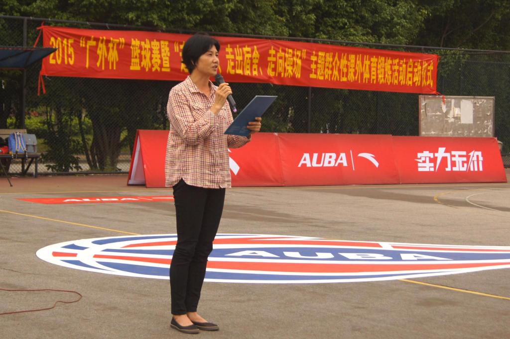 体育部主任林少娜在开幕式上讲话
