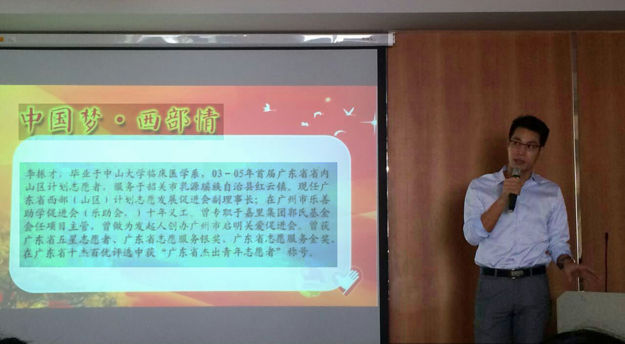 李振才分享经验