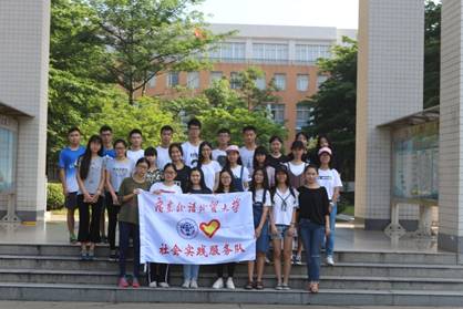 出发前合照 (3).JPG