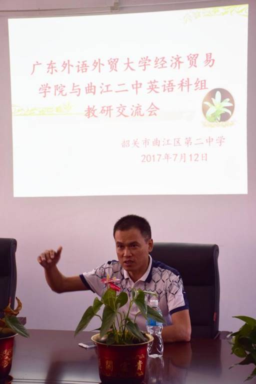 微信图片_20170712151449